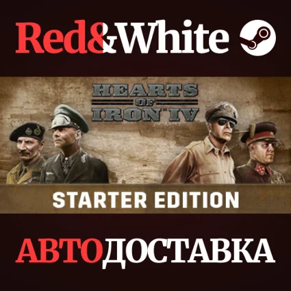 Hearts of Iron IV * STEAM РОССИЯ 🔥 АВТОДОСТАВКА