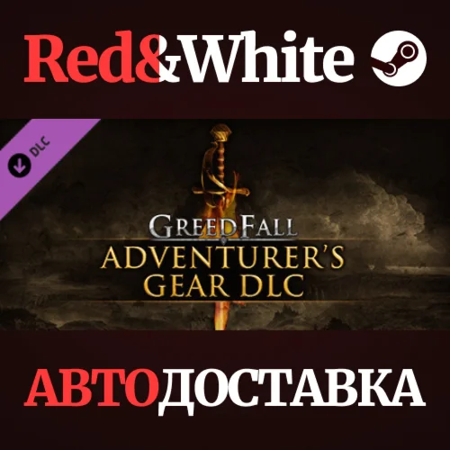 GreedFall - Adventurer’s Gear DLC * STEAM RU