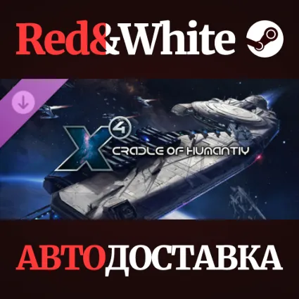 X4: Cradle of Humanity DLC * STEAM 🔥 АВТОДОСТАВКА
