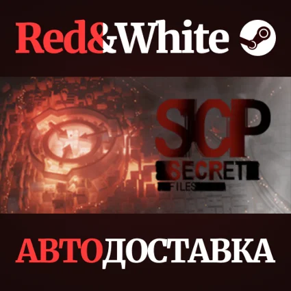 SCP : Secret Files * STEAM РОССИЯ 🔥 АВТОДОСТАВКА
