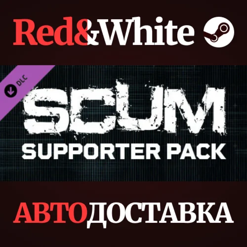 SCUM Deluxe DLC * STEAM РОССИЯАВТОДОСТАВКА