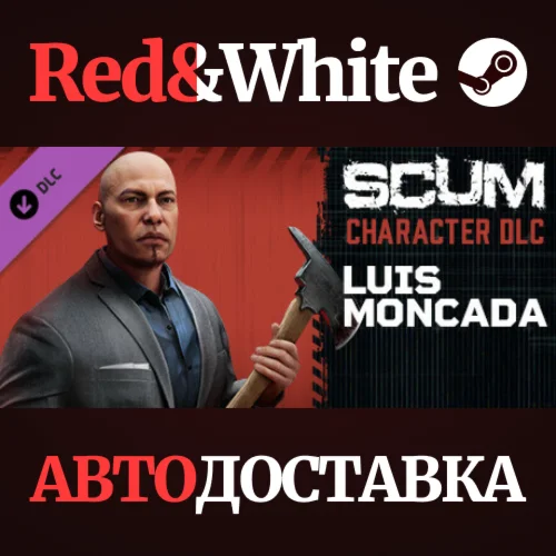 SCUM Luis Moncada DLC * STEAM РОССИЯАВТОДОСТАВКА