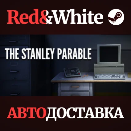 The Stanley Parable * STEAM РОССИЯ 🔥 АВТОДОСТАВКА