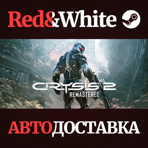 Crysis 2 Remastered * STEAM РОССИЯАВТОДОСТАВКА