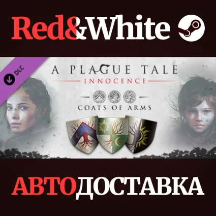 A Plague Tale: Innocence - Coats of Arms DLC