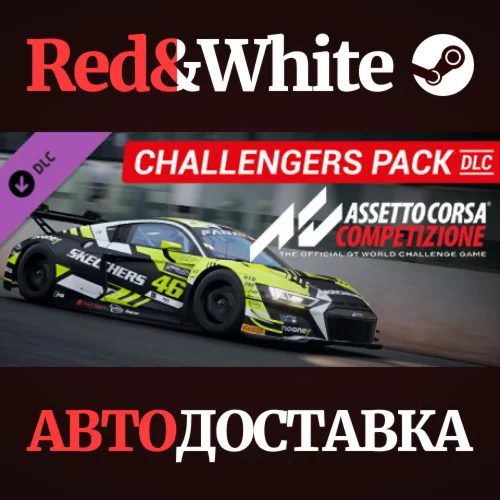 Assetto Corsa Competizione - Challengers Pack DLC