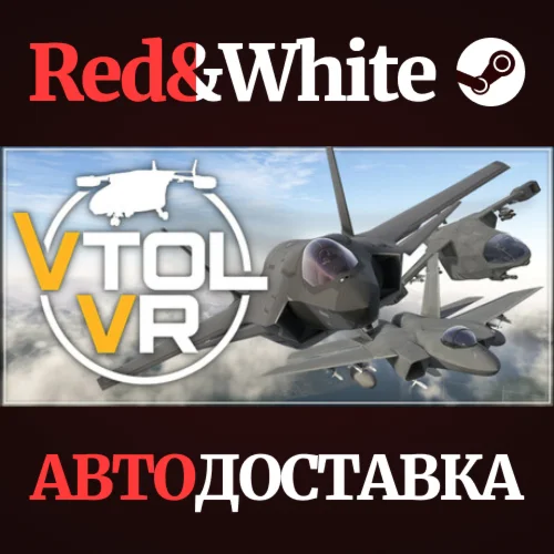 VTOL VR * STEAM РОССИЯАВТОДОСТАВКА