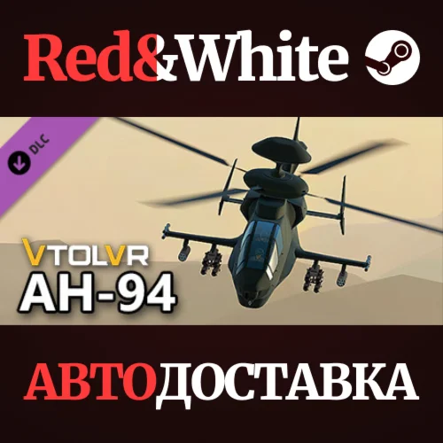 VTOL VR: AH-94 Attack Helicopter DLC * STEAM RU