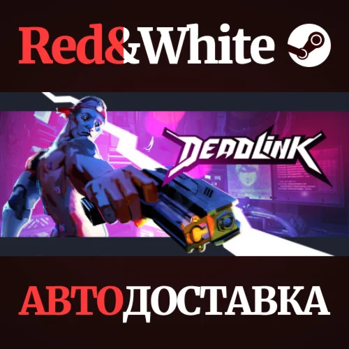 Deadlink * STEAM РОССИЯАВТОДОСТАВКА