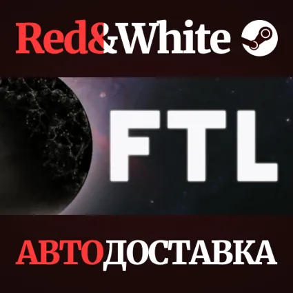 FTL: Faster Than Light * STEAM РОССИЯ 🔥 АВТОДОСТАВКА