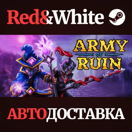 Army of Ruin * STEAM РОССИЯ 🔥 АВТОДОСТАВКА