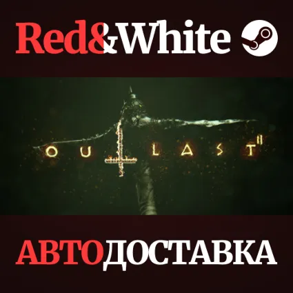 Outlast 2 * STEAM РОССИЯ 🔥 АВТОДОСТАВКА