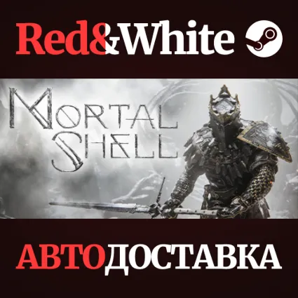 Mortal Shell * STEAM РОССИЯ 🔥 АВТОДОСТАВКА