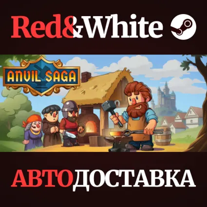 Anvil Saga * STEAM РОССИЯ 🔥 АВТОДОСТАВКА