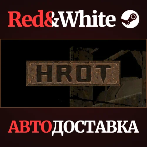 HROT * STEAM РОССИЯАВТОДОСТАВКА