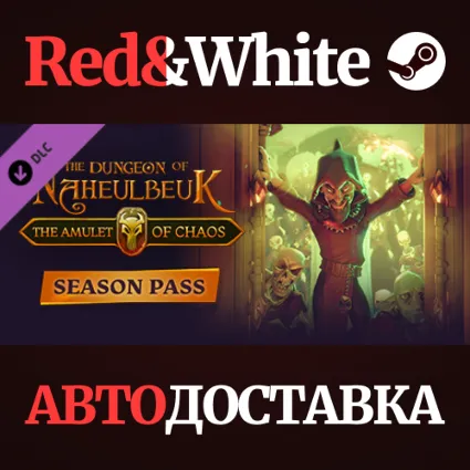 The Dungeon Of Naheulbeuk - Season Pass DLC