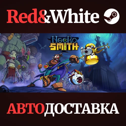 Necrosmith * STEAM РОССИЯАВТОДОСТАВКА