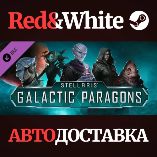 Stellaris: Galactic Paragons DLC * STEAMАВТОДОСТАВКА