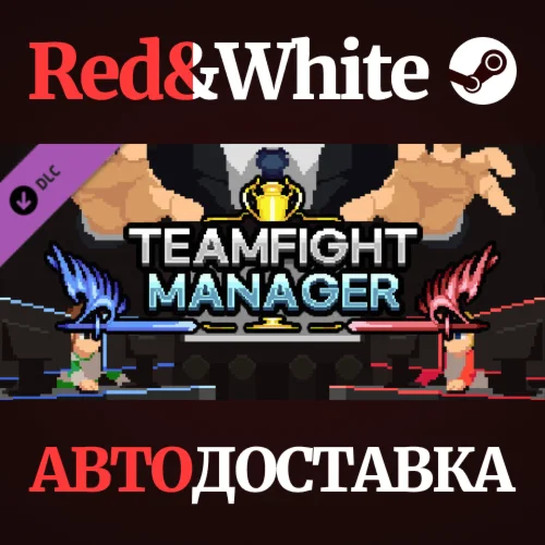 Teamfight Manager - Donationware Tier 2 DLC