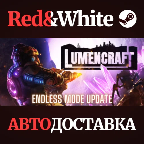 Lumencraft * STEAM РОССИЯАВТОДОСТАВКА