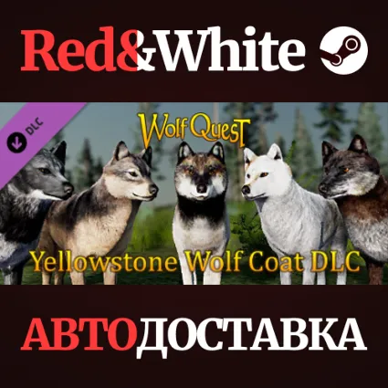 WolfQuest: Anniversary - Yellowstone Wolf Coat Pack