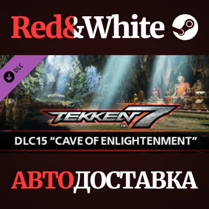 TEKKEN 7 - DLC15: CAVE OF ENLIGHTENMENT * STEAM RU 🔥