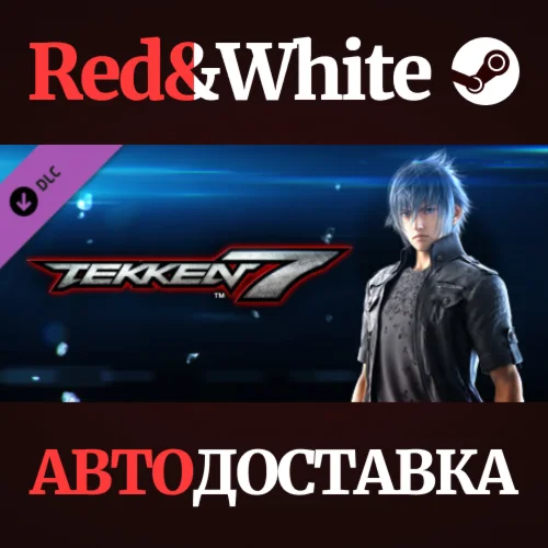 TEKKEN 7 DLC 3 Noctis Lucis Caelum Pack * STEAM RU