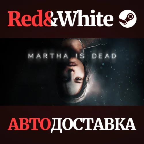 Martha Is Dead * STEAM РОССИЯАВТОДОСТАВКА