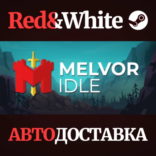 Melvor Idle * STEAM РОССИЯАВТОДОСТАВКА