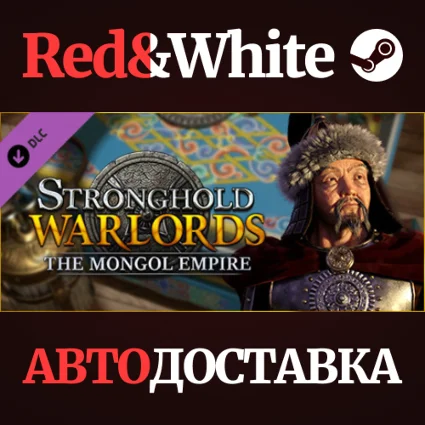 Stronghold: Warlords - Kublai Khan DLC * STEAM RU 🔥