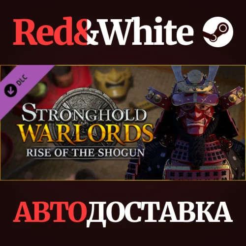 Stronghold: Warlords - Yoritomo DLC * STEAM RU