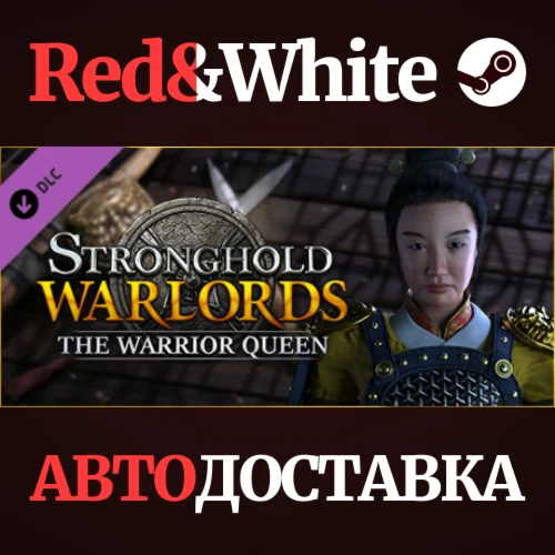 Stronghold: Warlords - Fu Hao DLC * STEAM RU