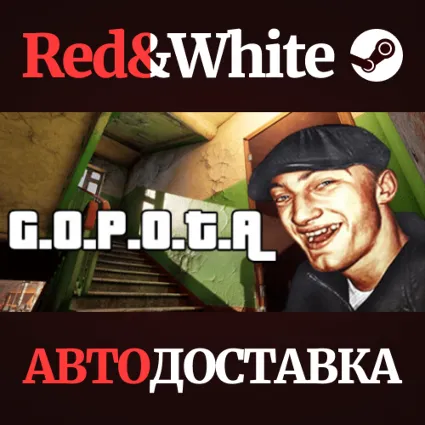 G.O.P.O.T.A * STEAM РОССИЯ 🔥 АВТОДОСТАВКА