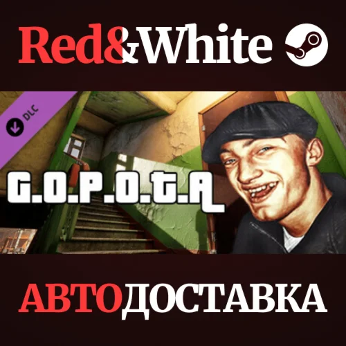 Г.О.П.О.Т.А - приключения на ж/д станции DLC