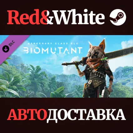 BIOMUTANT - Mercenary Class DLC * STEAM 🔥 АВТОДОСТАВКА