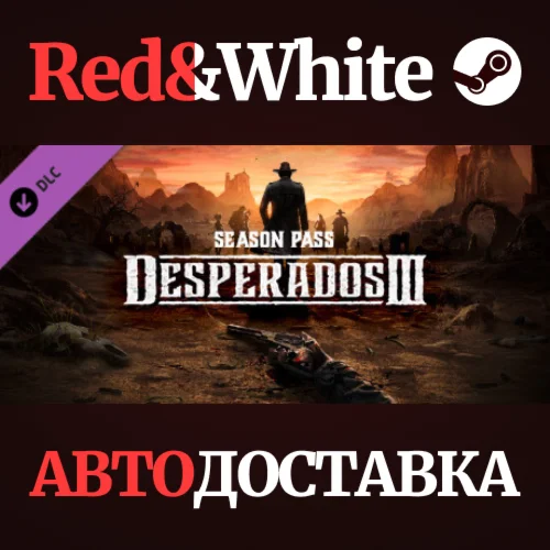 Desperados III Season Pass DLC * STEAMАВТОДОСТАВКА