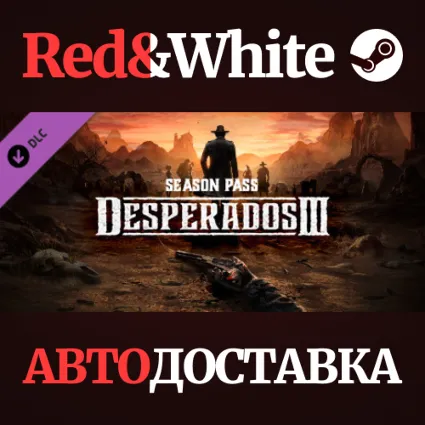 Desperados III Season Pass DLC * STEAM 🔥 АВТОДОСТАВКА
