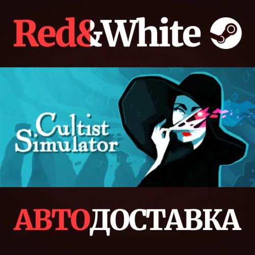 Cultist Simulator * STEAM РОССИЯАВТОДОСТАВКА
