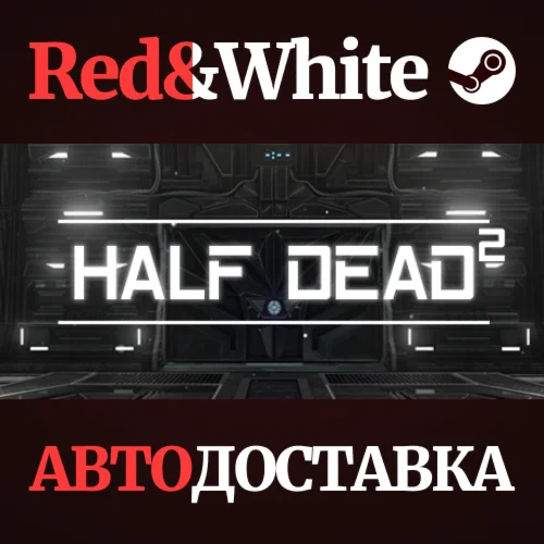 HALF DEAD 2 * STEAM РОССИЯАВТОДОСТАВКА