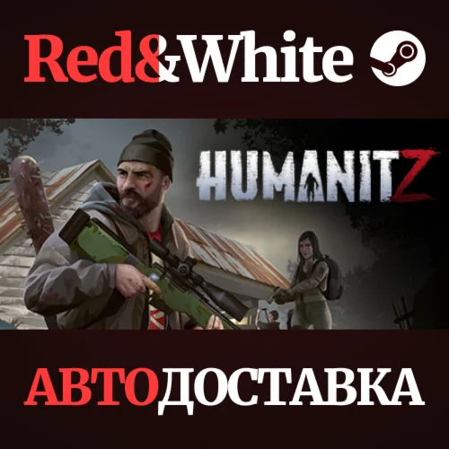 HumanitZ * STEAM РОССИЯАВТОДОСТАВКА