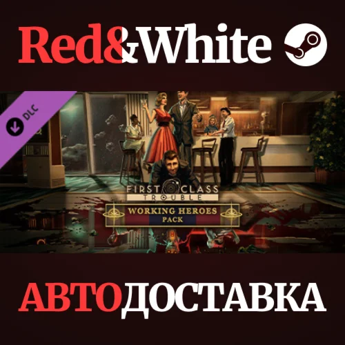 Working Heroes of Alithea DLC * STEAMАВТОДОСТАВКА