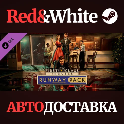 First Class Trouble Haute Couture Runway Show DLC