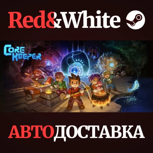 Core Keeper * STEAM РОССИЯАВТОДОСТАВКА