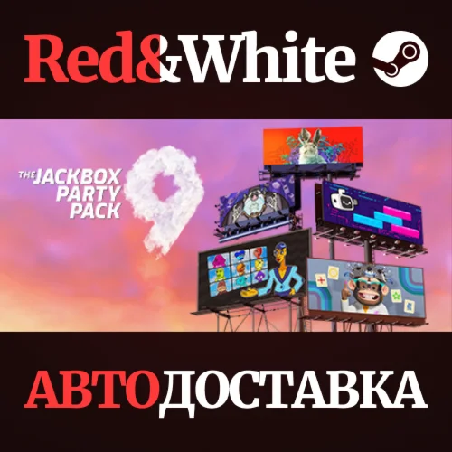 The Jackbox Party Pack 9 * STEAM РОССИЯАВТОДОСТАВКА