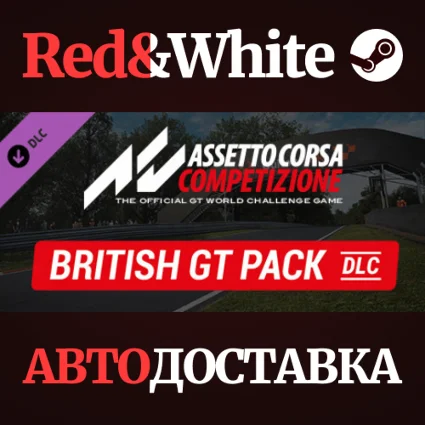 Assetto Corsa Competizione - British GT Pack DLC