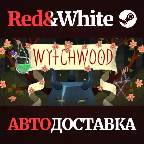 Wytchwood * STEAM РОССИЯАВТОДОСТАВКА