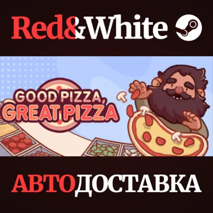 Good Pizza, Great Pizza * STEAM РОССИЯ 🔥 АВТОДОСТАВКА