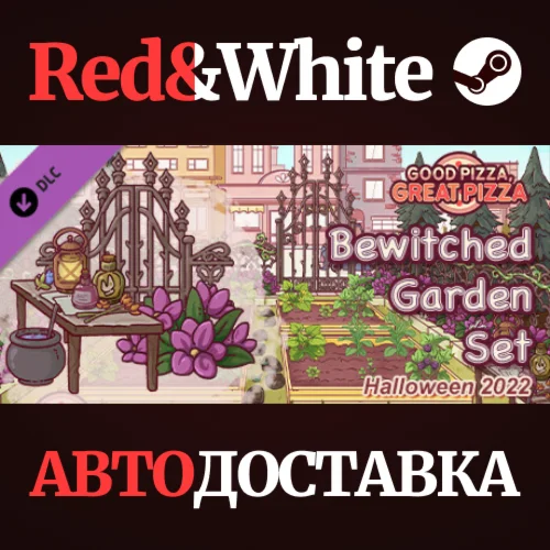 Good Pizza, Great Pizza - Bewitched Garden Set - Hallow