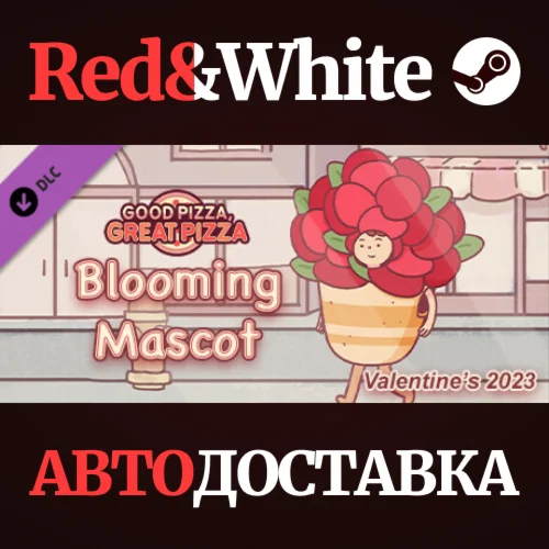 Valentine Carnival Set - Valentines x Carnival Premium