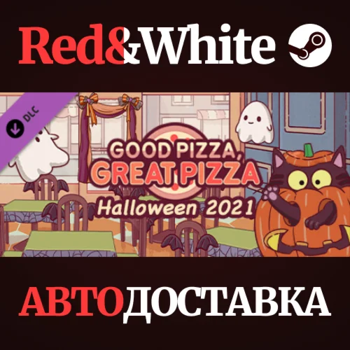 Halloween 2021 Discount Bundle DLC * STEAM RU